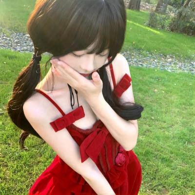 藏